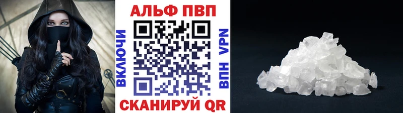 Alfa_PVP Соль  Солигалич 