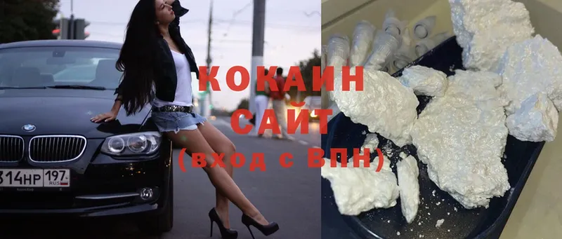 Cocaine Боливия Солигалич