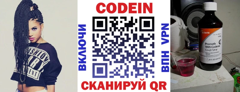 как найти закладки  Солигалич  Codein напиток Lean (лин) 