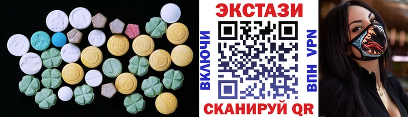 где купить наркоту  Солигалич  Экстази диски 