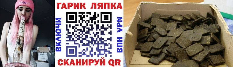 ГАШ ice o lator  купить  цена  Солигалич 