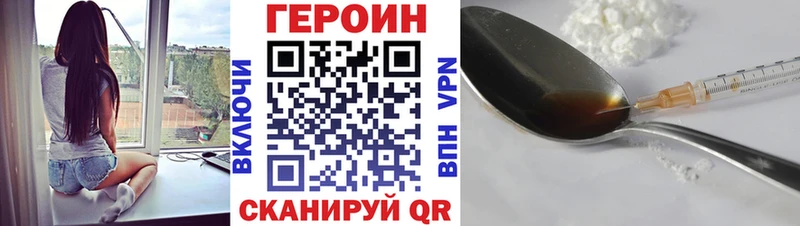 Героин герыч  где можно купить   Солигалич 