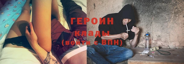 мефедрон мука Нягань