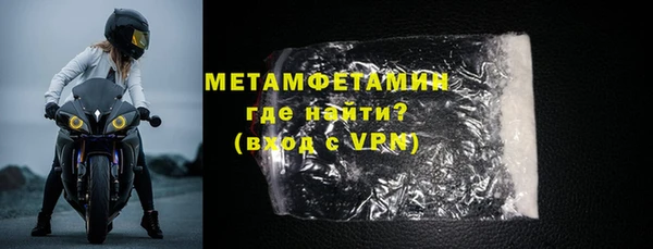 стафф Осинники