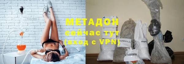 соль ск Нязепетровск