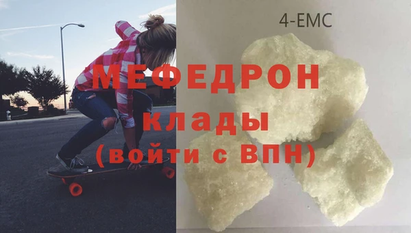 соль ск Нязепетровск