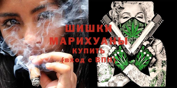 мефедрон мука Нягань