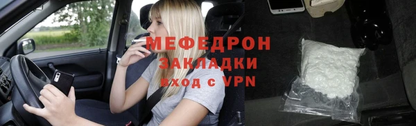 стафф Осинники