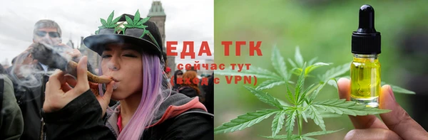 мефедрон мука Нягань