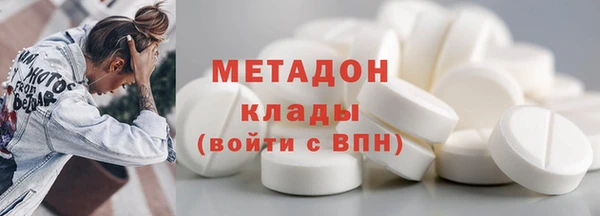 стафф Осинники