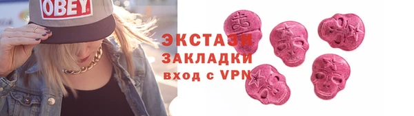 соль ск Нязепетровск