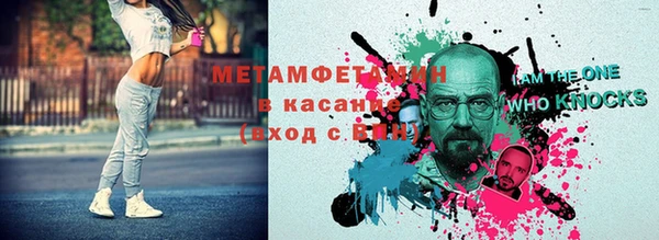 мефедрон мука Нягань