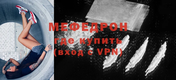 мефедрон мука Нягань