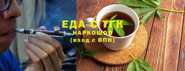 мефедрон мука Нягань