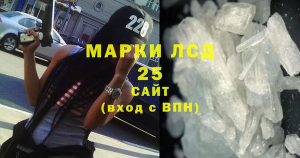 мефедрон мука Нягань
