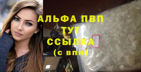 мефедрон мука Нягань