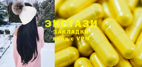 мефедрон мука Нягань