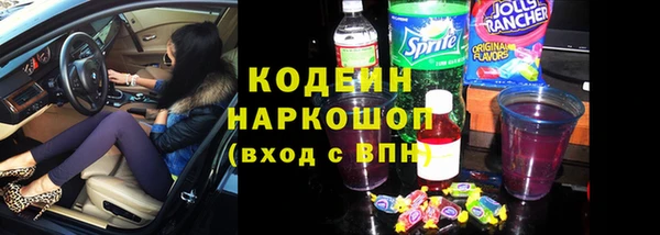 мефедрон мука Нягань