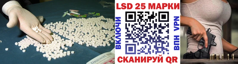 Лсд 25 экстази кислота  Солигалич 