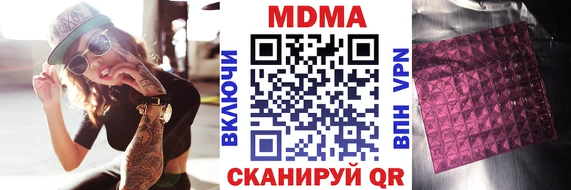 kraken рабочий сайт  Солигалич  MDMA crystal  наркота 