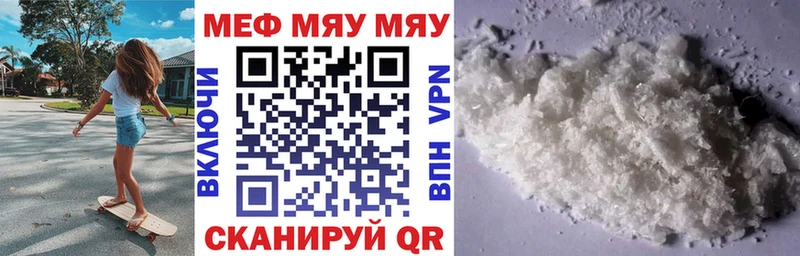 Мефедрон VHQ KRAKEN онион Солигалич