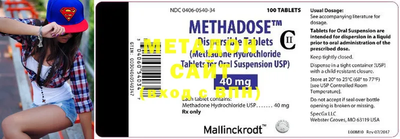 Метадон methadone  закладка  KRAKEN онион  Солигалич 