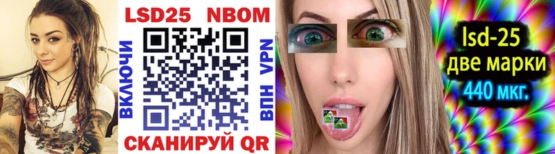 закладка  Солигалич  blacksprut как зайти  Марки NBOMe 1,8мг 