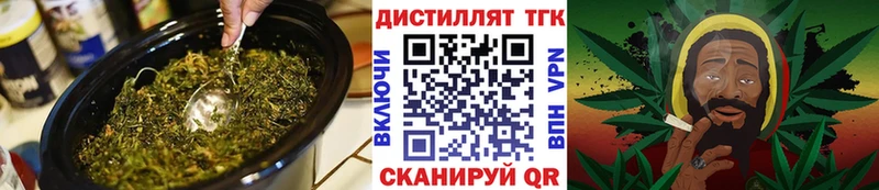 Дистиллят ТГК концентрат kraken рабочий сайт Солигалич
