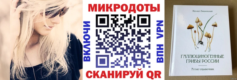 Псилоцибиновые грибы мицелий  Солигалич 
